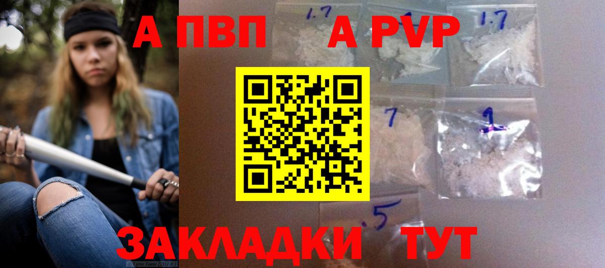 Alfa_PVP крисы CK Магадан