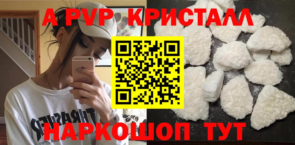 Магадан  МЕФ  Конопля  Вход с VPN  Гашиш  Мефедрон кристаллы  КЕТАМИН 