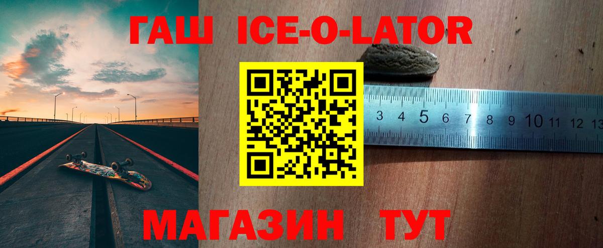 ГАШИШ Premium Магадан