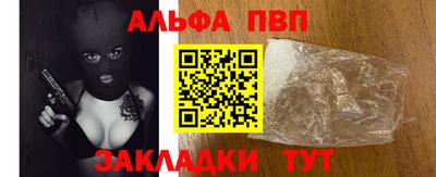 прущий лед Донецк