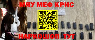 прущий лед Донецк