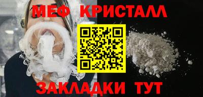 меф Дубна