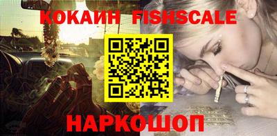 синтетический гашиш Донской