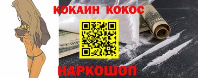 синтетический гашиш Донской