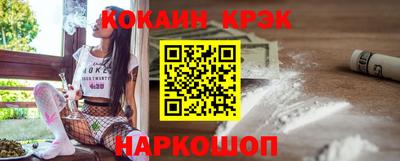 меф Дубна