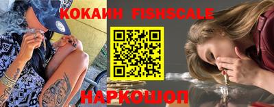 прущий лед Донецк