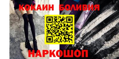синтетический гашиш Донской