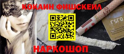 меф Дубна