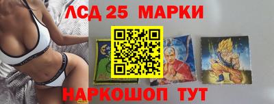 прущий лед Донецк