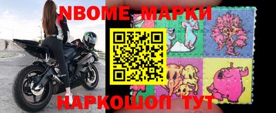 прущий лед Донецк