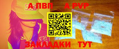 прущий лед Донецк