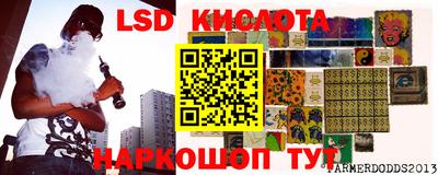прущий лед Донецк