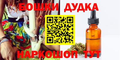 синтетический гашиш Донской