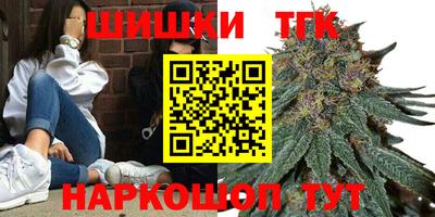 синтетический гашиш Донской