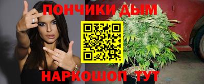 синтетический гашиш Донской