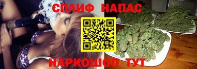 синтетический гашиш Донской