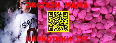 прущий лед Донецк