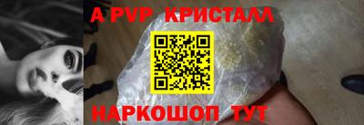 синтетический гашиш Донской