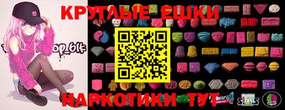 синтетический гашиш Донской