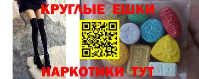 синтетический гашиш Донской