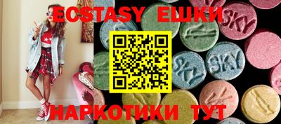 синтетический гашиш Донской