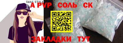 меф Дубна