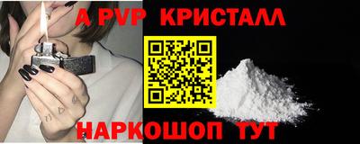 прущий лед Донецк
