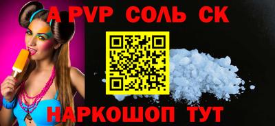 прущий лед Донецк