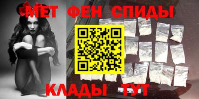 меф Дубна