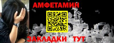 меф Дубна