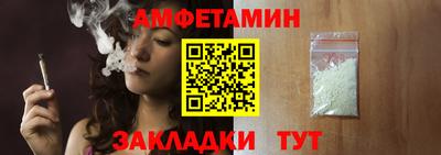 прущий лед Донецк