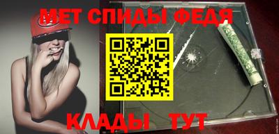меф Дубна