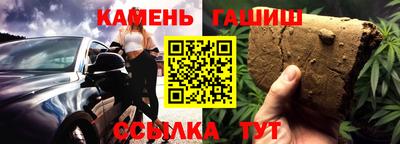 прущий лед Донецк