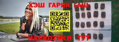 синтетический гашиш Донской