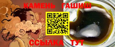 прущий лед Донецк