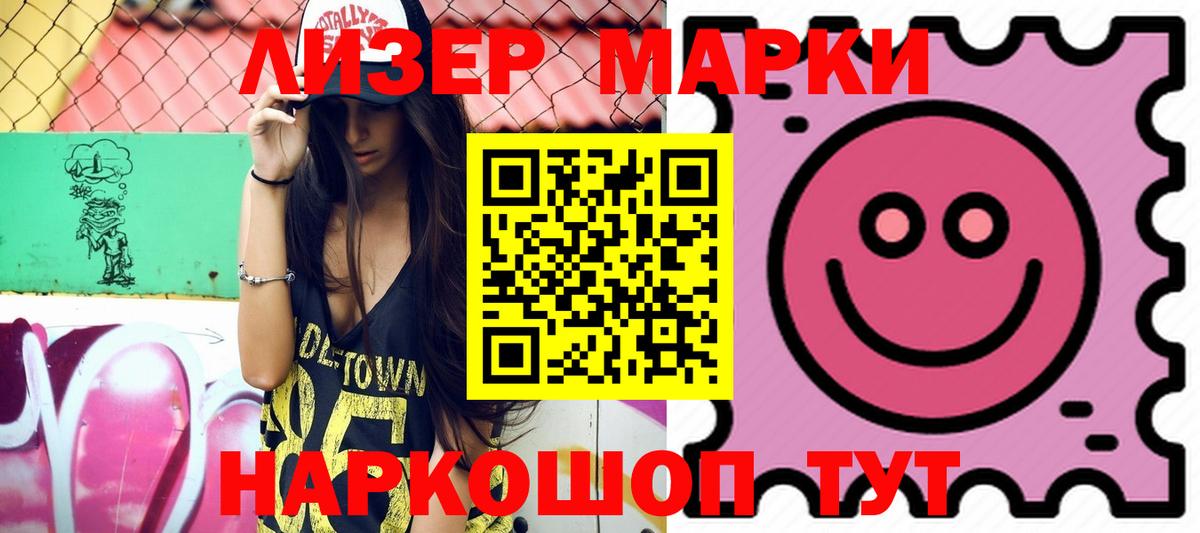 Магадан  Лсд 25 экстази кислота  Вход с VPN 