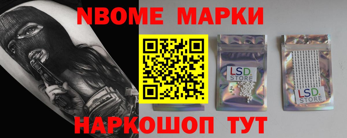LSD-25 экстази кислота Магадан