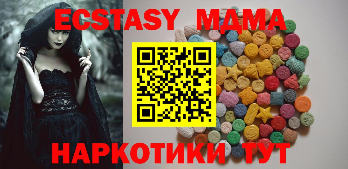 МДМА Магадан