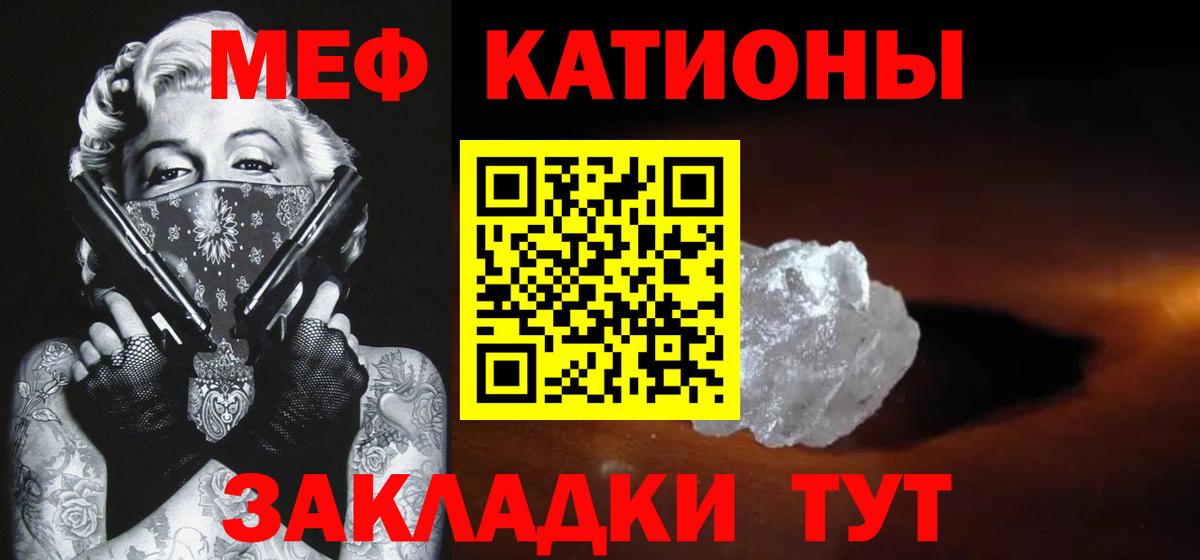 МЯУ-МЯУ  Вход с VPN  МЯУ-МЯУ мука  МЕФ  Мефедрон кристаллы  Магадан 