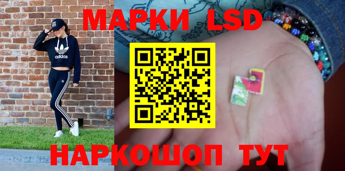 Магадан  Марки N-bome  Вход с VPN  Наркотические марки 1500мкг  Наркотические марки 1500мкг 
