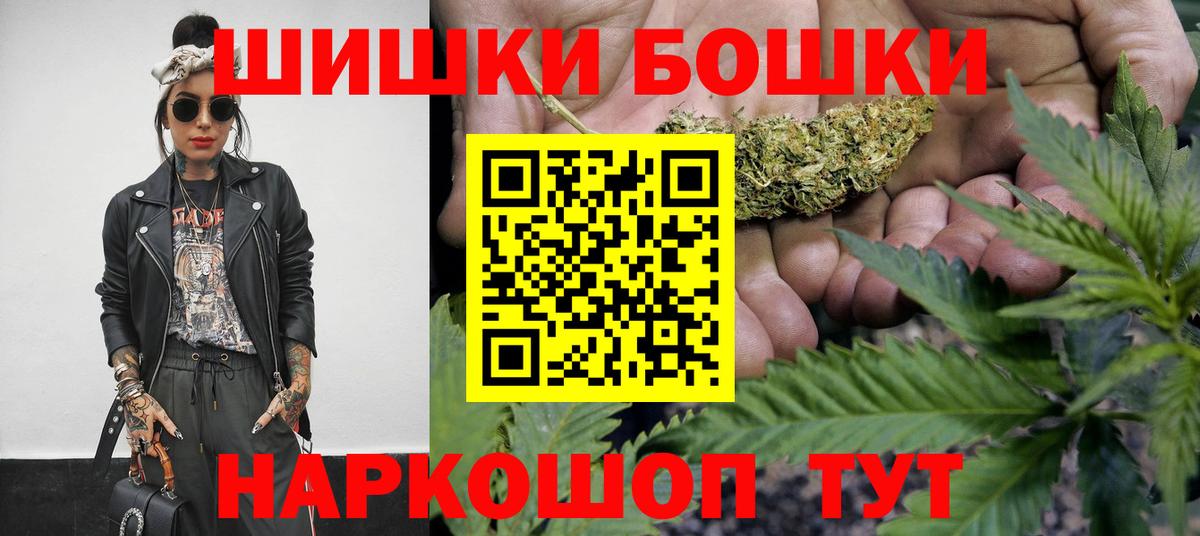 Марихуана AK-47  Бошки марихуана конопля  Бошки Шишки семена  Бошки марихуана THC 21%  Магадан  Вход с VPN 