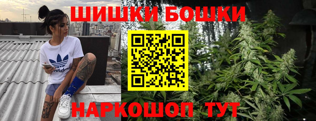 Конопля Amnesia Магадан